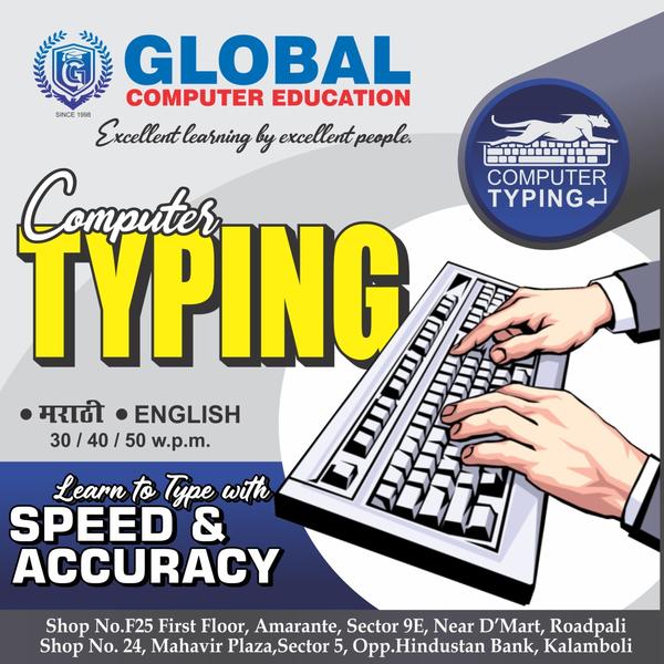 CERTIFICATE IN COMPUTER BASED MARATHI TYPING - 40 W.P.M